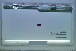 銳思電子科技B173HW01 V.5 卓越顯示體驗的工業(yè)級液晶模塊