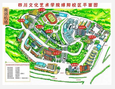 四川文化藝術學院2020年省外藝術類專業考試校本部第一次?？伎紙霭才疟?></a></div>
<div   id=