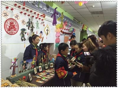 體驗非遺文化做小小傳承人 --北塘實驗小學(xué)參加2018&ldquo;迎新年---筑夢童年,非遺藝術(shù)嘉年華&rdquo;活動