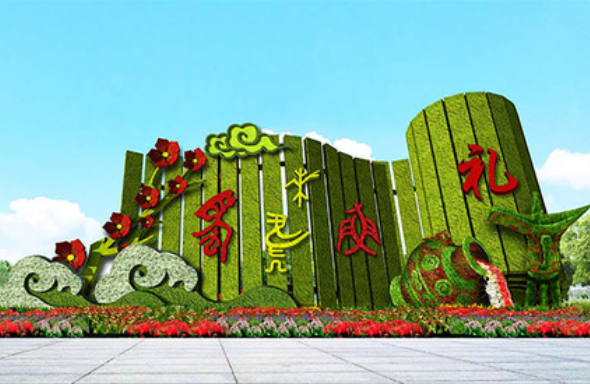 結(jié)合現(xiàn)代高新技術(shù)與設(shè)計(jì)手法,將中國傳統(tǒng)文化,景觀設(shè)計(jì),商業(yè)咨詢規(guī)劃