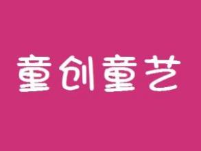 適合3 17歲青少兒特色教育加盟 青少兒特色教育加盟 中教招商網
