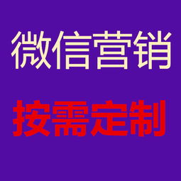想找權威的微信推廣,歐拉文化傳播是首推 朋友圈轉發(fā)互聯(lián)網(wǎng)營銷